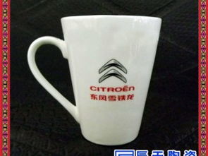 创意陶瓷杯定制 厂家现货批发，商场促销新选择