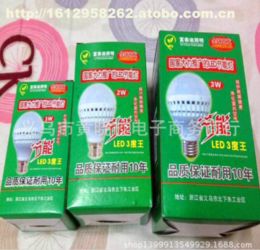 节能灯市场概览 义乌市文萍日用百货商行热卖促销