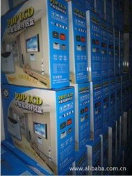 天仰惠洁日用品销售公司网站——专业农副产品销售平台