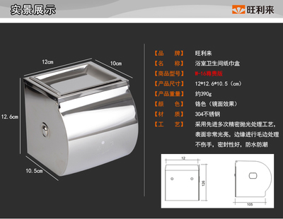 匠心打造，不锈钢纸巾盒卷纸架精选 卫生间美学与实用性的完美融合